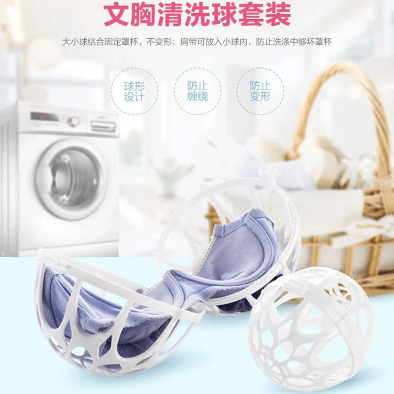Bra Cleaning Ball Underwear Laundry Protection Bags Washing Machine for Net Pocket Decontamination Anti-Transformation Household
Bra Cleaning Ball Underwear Laundry Protection Bags Washing Machine for Net Pocket Decontamination Anti-Transformation Household
