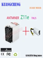 Em Estoque Antminer Z11e 70k Sol/s 1390W ZEC ZCASH Equihash Asic Miner Better Than S9 Antminer s11 S15 S17 Z9 Z11 Innosilicon A9(China)