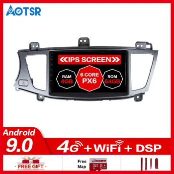 Android10.0 Car DVD Player Multimedia Radio head unit for KIA K7 2007-2014 car with GPS Map Navigation Head Unit radio Players
Android10.0 Car DVD Player Multimedia Radio head unit for KIA K7 2007-2014 car with GPS Map Navigation Head Unit radio Players