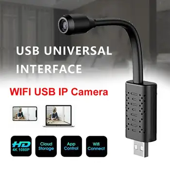 Portable Wifi Security Camera Smart Mini Wireless USB IP Camera Flexible 360 Degree Loop Video Motion Detection Camera (Black)
Portable Wifi Security Camera Smart Mini Wireless USB IP Camera Flexible 360 Degree Loop Video Motion Detection Camera (Black)