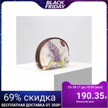 Simple cosmetic bag, zipped compartment, white 
Simple cosmetic bag, zipped compartment, white