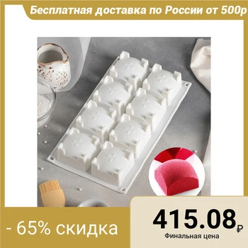 Form for mousse desserts and pastries "Quadro", 29.5 × 17 cm, 8 compartments (6 × 6 × 4 cm), white
Form for mousse desserts and pastries "Quadro", 29.5 × 17 cm, 8 compartments (6 × 6 × 4 cm), white
