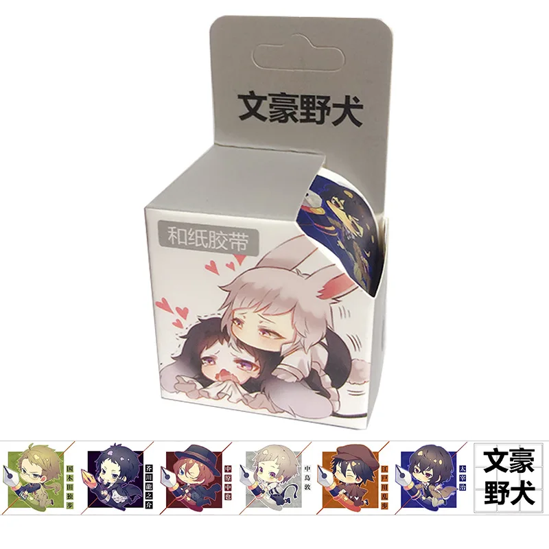 10 boxes/lot Anime Bungo Stray Dogs masking tapes TOY Nakajima Atsushi dazai osamu Washi Tape Paper Hand account stickers 5M 
10 boxes/lot Anime Bungo Stray Dogs masking tapes TOY Nakajima Atsushi dazai osamu Washi Tape Paper Hand account stickers 5M