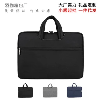 Notebook Computer Inner Case Bag Portable Computer Bag Briefcase Sac Femme Small Bag for Man Sac Bandouliere Homme
Notebook Computer Inner Case Bag Portable Computer Bag Briefcase Sac Femme Small Bag for Man Sac Bandouliere Homme