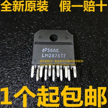 Module 10PCS/LOT LM2876TF APIC-S03 MK60DN512VLQ10 30460 OB5269 OB5269CP MAR-8ASM A1248 C3116 2SA1248 2SC3116 CS4270-CZZ CS4270
Module 10PCS/LOT LM2876TF APIC-S03 MK60DN512VLQ10 30460 OB5269 OB5269CP MAR-8ASM A1248 C3116 2SA1248 2SC3116 CS4270-CZZ CS4270