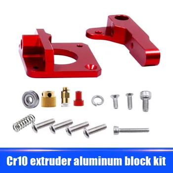 3D Printer Replacement Metal Parts Extruder Aluminum Alloy Block Frame DIY Kit VH99
3D Printer Replacement Metal Parts Extruder Aluminum Alloy Block Frame DIY Kit VH99
