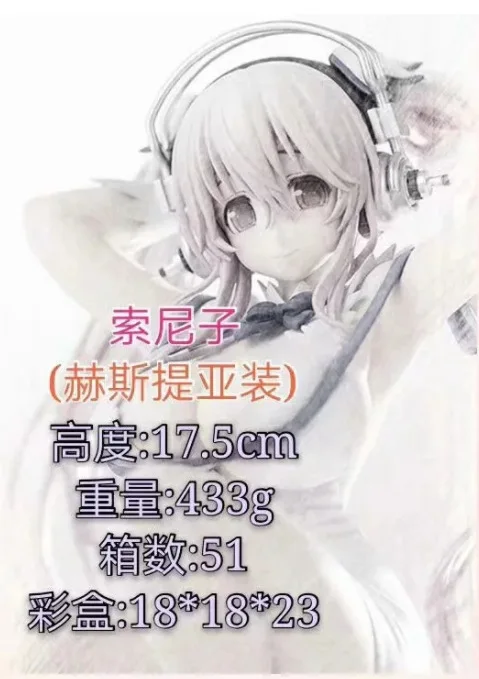 Anime in Dungeons Seek Encounter Whether I Understood What Hess dela Sony Sub- Garage Kit Model 
Anime in Dungeons Seek Encounter Whether I Understood What Hess dela Sony Sub- Garage Kit Model