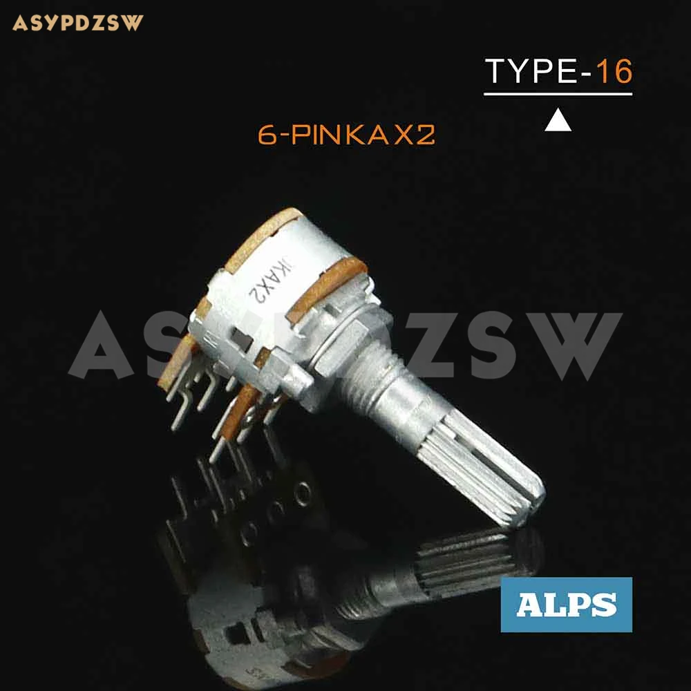ALPS 16型-1