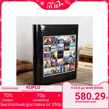 Magnetic photo album 23x28 cm. 30 sheets, "Travel" 4730015
Magnetic photo album 23x28 cm. 30 sheets, "Travel" 4730015