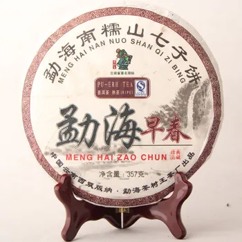 2017 Menghai Early Spring Ripe Pu-erh Nannuo Mountain Qizi Tea Cake 357g Shu Pu'er Tea
2017 Menghai Early Spring Ripe Pu-erh Nannuo Mountain Qizi Tea Cake 357g Shu Pu'er Tea