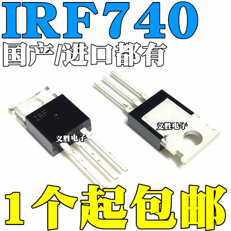 Новые и оригинальные модели IRF740 IRF740PBF MOS TO-220 трубка с полевым эффектом n-channel 10A/400V