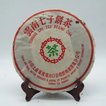 Aged Zhong Cha Green Seal Chinese Pu-erh Tea Yunnan Shu Pu-erh Ripe 357g CNNP
Aged Zhong Cha Green Seal Chinese Pu-erh Tea Yunnan Shu Pu-erh Ripe 357g CNNP