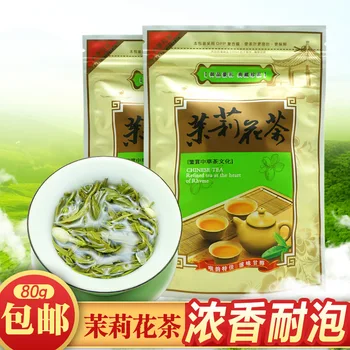 2019 Chinese Jasmine Flower Green Tea Real Organic New Early Spring Jasmine Tea for Weight Loss Green Food Health Care
2019 Chinese Jasmine Flower Green Tea Real Organic New Early Spring Jasmine Tea for Weight Loss Green Food Health Care