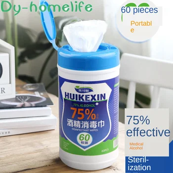 60pcs 75% Disinfection Alcohol Wipes Portable Wear Disposable Hand Wipe Toy Mobile Phone Sterilization Eliminate Virus
60pcs 75% Disinfection Alcohol Wipes Portable Wear Disposable Hand Wipe Toy Mobile Phone Sterilization Eliminate Virus