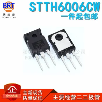 10pcs/lot STTH6003CW STTH6003 TO-247 Fast Recovery Diode 300V 60A new original Immediate delivery
10pcs/lot STTH6003CW STTH6003 TO-247 Fast Recovery Diode 300V 60A new original Immediate delivery