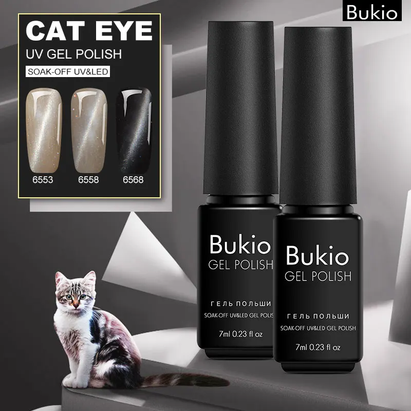 Магнит для гелевого лака Bukio все ногтей и маникюра полуперманентные Лаки кошачий
