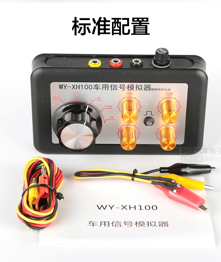 Vehicle Sensor Signal Simulator Vehicle Sensor Signal Generator Adjustable Resistance Water Temperature Crankshaft
Vehicle Sensor Signal Simulator Vehicle Sensor Signal Generator Adjustable Resistance Water Temperature Crankshaft
