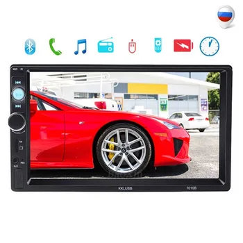HD Mp5 Touch Screen Universal 7” 2Din Car Radio Bluetooth Stereo Receiver Central Multimedia Player With GPS Navigation USB TF
HD Mp5 Touch Screen Universal 7” 2Din Car Radio Bluetooth Stereo Receiver Central Multimedia Player With GPS Navigation USB TF