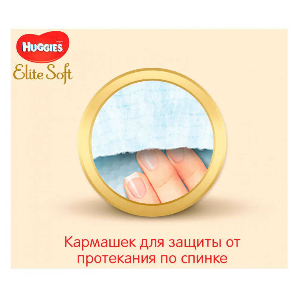 diapering & toilet training diapering disposable diapers huggies