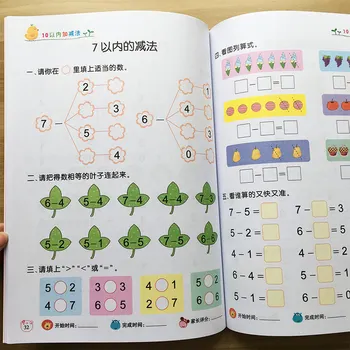 2pcs Kids Children Kindergarten Early Education Exercise Book for Mathematics Math Addition and subtraction within 10/20
2pcs Kids Children Kindergarten Early Education Exercise Book for Mathematics Math Addition and subtraction within 10/20