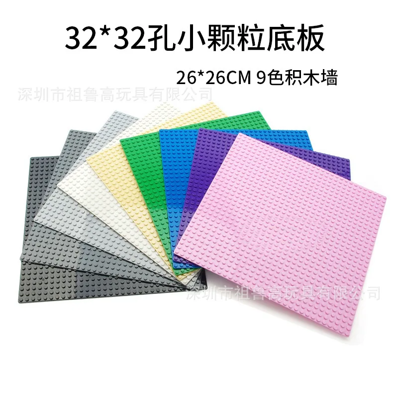 DIY Building Blocks Wall 26 * 26cm 32*32 Square Small Particles Compatible Universal Large Bottom Plate Base Accessories Toy
DIY Building Blocks Wall 26 * 26cm 32*32 Square Small Particles Compatible Universal Large Bottom Plate Base Accessories Toy