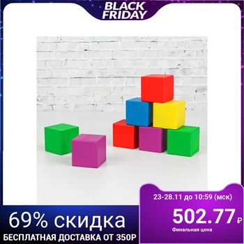 Cubes "Classic" 12 PCs (5 colors) wooden
Cubes "Classic" 12 PCs (5 colors) wooden