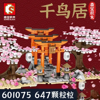 City Mini Street Scene Sembo Blocks 601075 diy model Toys Building Blocks bricks Creative Architecture For Children boys Gift
City Mini Street Scene Sembo Blocks 601075 diy model Toys Building Blocks bricks Creative Architecture For Children boys Gift