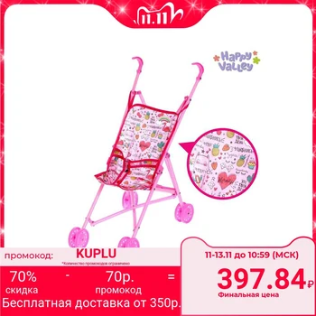 Stroller-cane "Smile!"
Stroller-cane "Smile!"