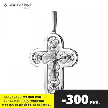 Cross AQUAMARINE without inserts Silver 925
Cross AQUAMARINE without inserts Silver 925