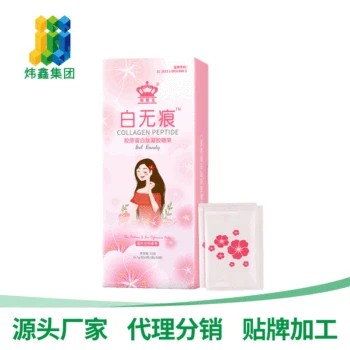 Sugar-resistant Collagen Peptide Gel Candy Haematococcus Yuesheng Blueberry Wholesale Distribution OEM Processing 24 Months Cfda