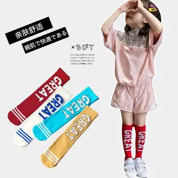 girls kittens letters Hip hop sport Stockings girl thigh Knee socking half Heap socks 5colors 3-12Years TZ05
girls kittens letters Hip hop sport Stockings girl thigh Knee socking half Heap socks 5colors 3-12Years TZ05