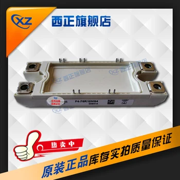 F4-75R12MS4
F4-75R12MS4