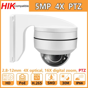 Hikvision Compatible 5MP 4X PTZ Speed Dome PoE IP Camera 2.8mm-12mm Security CCTV Indoor Camera IR30M IP66 H.265 P2P Plug & Play
Hikvision Compatible 5MP 4X PTZ Speed Dome PoE IP Camera 2.8mm-12mm Security CCTV Indoor Camera IR30M IP66 H.265 P2P Plug & Play
