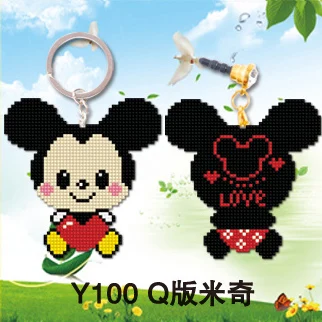 Y100 Dust Plug Needlework Beaded Craft Bead Cross Stitch Set Key Chain Stamped Needlework Embroidery Printed Cross-Stitching Kit
Y100 Dust Plug Needlework Beaded Craft Bead Cross Stitch Set Key Chain Stamped Needlework Embroidery Printed Cross-Stitching Kit
