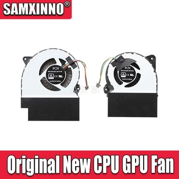 NEW ORIGINAL CPU GPU COOLING FAN FOR ASUS ROG GL702 GL702Z GL702ZC ROG Strix S7ZC FAN COOLER 12V 1.0A 0.7A
NEW ORIGINAL CPU GPU COOLING FAN FOR ASUS ROG GL702 GL702Z GL702ZC ROG Strix S7ZC FAN COOLER 12V 1.0A 0.7A