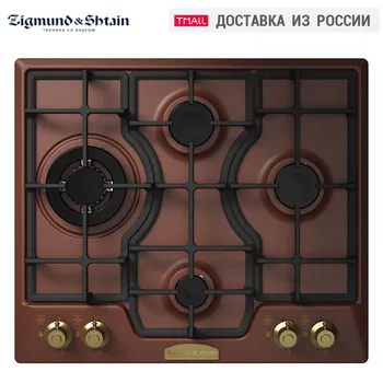 Built-in Hobs Zigmund & Shtain GN 248.61 M Home Appliances gas cooking Surface hob cookers Hob cooking panel cooktop panel
Built-in Hobs Zigmund & Shtain GN 248.61 M Home Appliances gas cooking Surface hob cookers Hob cooking panel cooktop panel