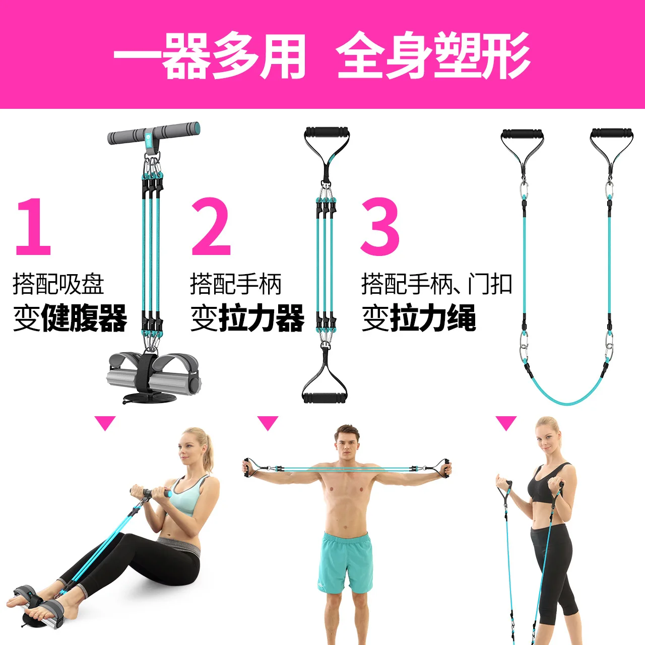 Pedal Chest Expander Sit-Ups Yoga Fitness Equipment Household Men And Women Weight Control Stovepipe Multi-functional Aid
Pedal Chest Expander Sit-Ups Yoga Fitness Equipment Household Men And Women Weight Control Stovepipe Multi-functional Aid