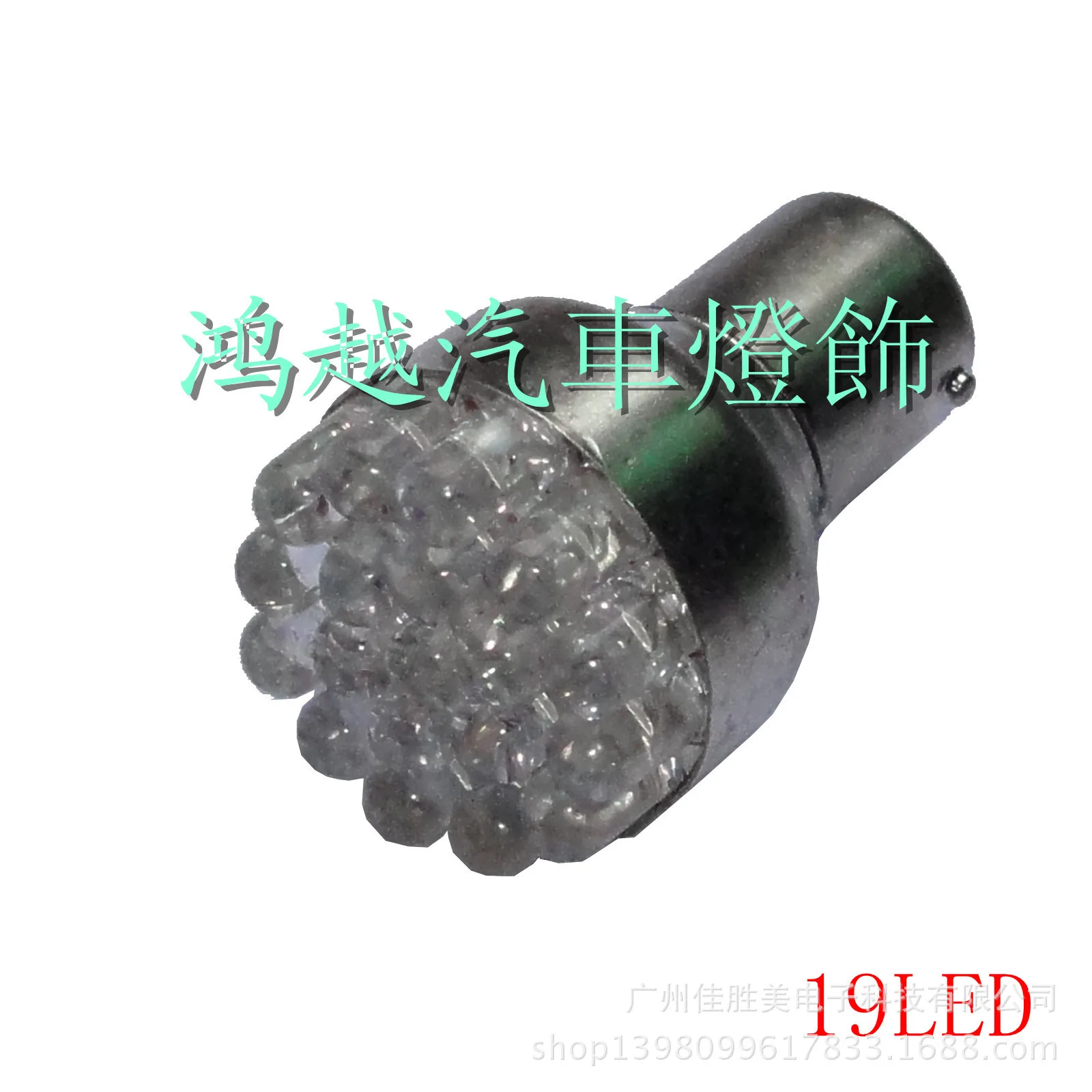 Automobile Led1156 (ba15s) / 1157 Reversing Brake Lights 9 / 12 / 19 Led Motorcycle Lights Led Lights for Car
Automobile Led1156 (ba15s) / 1157 Reversing Brake Lights 9 / 12 / 19 Led Motorcycle Lights Led Lights for Car