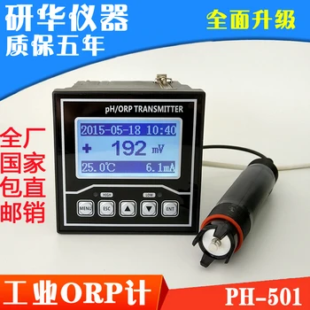 Online ORP Meter ORP Detector Industrial ORP Transmitter Online PH Meter Controller Oxidation Reduction Potentiometer
Online ORP Meter ORP Detector Industrial ORP Transmitter Online PH Meter Controller Oxidation Reduction Potentiometer