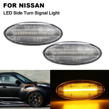 2PCS LED Side Marker Turn Signal Indicator For NISSAN CUBE EVALIA LEAF MICRA NOTE NV200 QASHQAI X-TRAIL Juke F15 Renault Smart
2PCS LED Side Marker Turn Signal Indicator For NISSAN CUBE EVALIA LEAF MICRA NOTE NV200 QASHQAI X-TRAIL Juke F15 Renault Smart