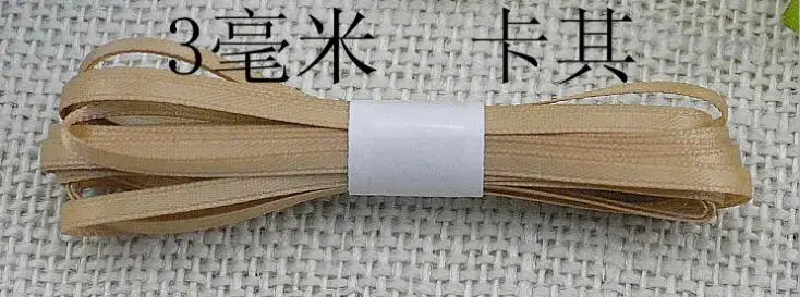 QQ截图20200316211738