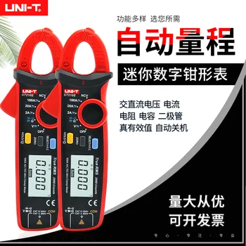 Youlide Clamp-Type Multimeter UT210E High Precision Digital AC/DC Clip-Style Ammeter Clamp Universal Watch
Youlide Clamp-Type Multimeter UT210E High Precision Digital AC/DC Clip-Style Ammeter Clamp Universal Watch