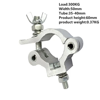 10pcs/lot Stage Light Hook Truss Fastener DJ light Clamps For Pipe 38-54mm 300KG Capacity Stage Lighting Hook Accessories
10pcs/lot Stage Light Hook Truss Fastener DJ light Clamps For Pipe 38-54mm 300KG Capacity Stage Lighting Hook Accessories