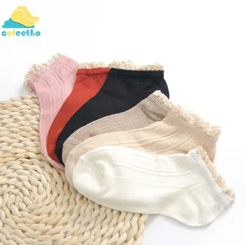Fashion Trendy Sweet Style Lace Women Soft Cozy Socks Harajuku Ladies Girls Pure Candy Color Cotton Casual Short Ankle Socks
Fashion Trendy Sweet Style Lace Women Soft Cozy Socks Harajuku Ladies Girls Pure Candy Color Cotton Casual Short Ankle Socks