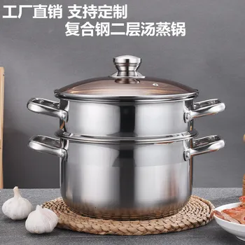 Soup Steamer Household Steamed Bread Soup Pot Gift Customization Stainless Steel Double Layer 
Soup Steamer Household Steamed Bread Soup Pot Gift Customization Stainless Steel Double Layer