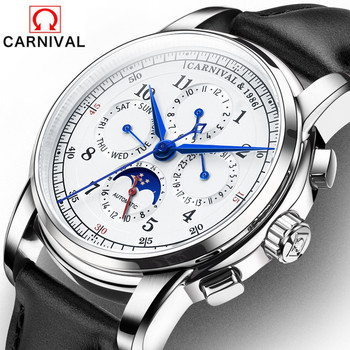 Carnival 8781G Sun & Moon