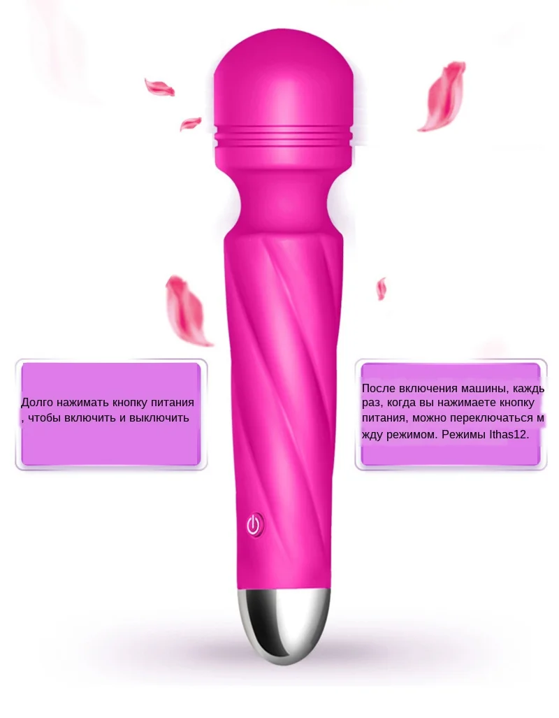 Как Называется Вибратор Для Клитора