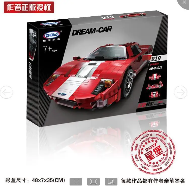 Jinzhi XINGBAO Building Blocks Sports Car Series Dubai Classic Car Children Assembled Fight Inserted Educational Toy Xb03010-15
Jinzhi XINGBAO Building Blocks Sports Car Series Dubai Classic Car Children Assembled Fight Inserted Educational Toy Xb03010-15