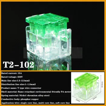 Insert Line Shunt Wireway 30pcs T Type Branch Wire Fast Joint Universal wiring Connection Terminal Connector Free shipping
Insert Line Shunt Wireway 30pcs T Type Branch Wire Fast Joint Universal wiring Connection Terminal Connector Free shipping