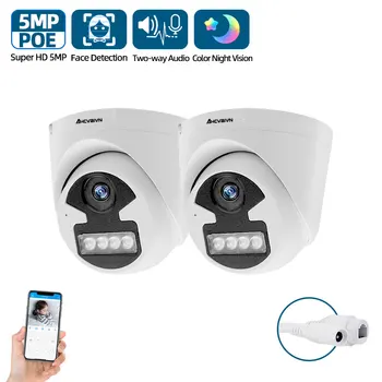 5mp IP full color camera POE Camera Dome Face Detection Indoor Two-way Audio P2P Remote View CCTV Video Surveillance System
5mp IP full color camera POE Camera Dome Face Detection Indoor Two-way Audio P2P Remote View CCTV Video Surveillance System